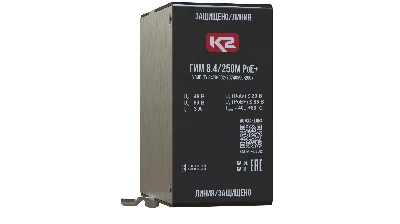 ГИМ 8.4/250М PoE+ - устройство защитное