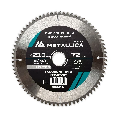 Диск пильный тв. сплав. 210x30/20/16 мм, 72 зуба, Т=2,6 мм по алюминию, пластику