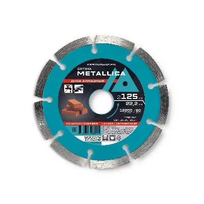 Диск алмазный сегментный 125x22,2 мм, H=7 мм по бетону, кирпичу. Без уп.