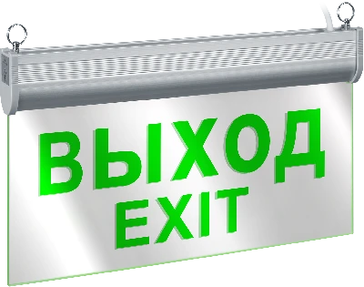 Светильник аварийный светодиодный NEF-23 3 Вт, 3ч односторонний постоянный IP20