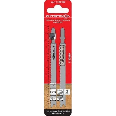 Пилки по дереву T 308 BP 117x93x2.2 (2 шт)