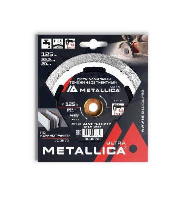 Диск алмазный ТОНКИЙ несегментный 125x22,2/20 мм, H=10 мм по керамограниту. В кор.