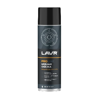 LAVR Cмазка медная PROline, 650 мл