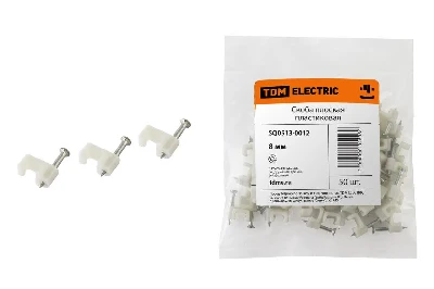 Скоба 8мм плоская пластиковая (50шт)