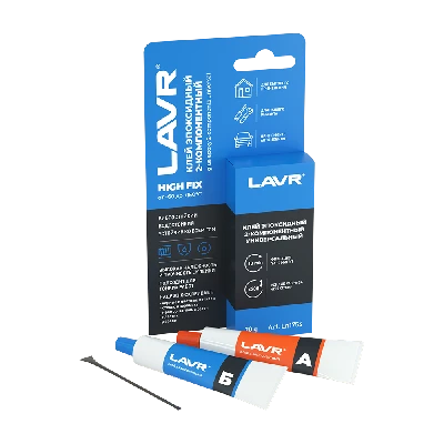 LAVR Клей эпоксидный 2-компонентный HIGH FIX, 20 г