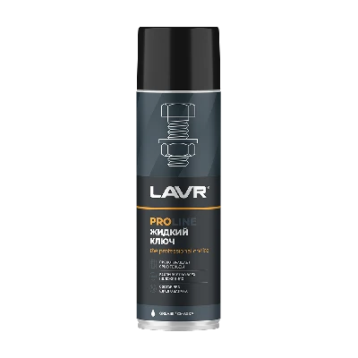 LAVR Жидкий ключ PROline, 650 мл