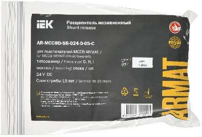ARMAT Независимый расцепитель левый 24В DC для MCCB типоразмер G, H, I IEK