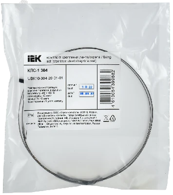 Комплект крепления лента/скрепа КЛС-1 304