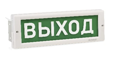 Оповещатель световой КРИСТАЛЛ-12 Д Стрелка вправо-влево (зеленый) ПИКТ