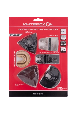 Набор оснастки для реноватора 15 шт