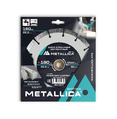 Диск алмазный сегментный 180x22,2 мм, H=10 мм по бетону, кирпичу. В кор.