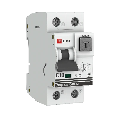 Дифференциальный автомат АВДТ-63 10А/ 30мА (характеристика C, эл-мех тип AС) 6кА PROxima