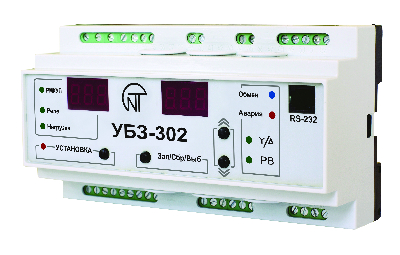 Универсальный блок защиты УБЗ-302