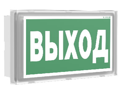 Световой указатель BS-VOLNA-10-S1-ELON