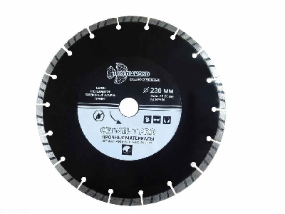 Диск алмазный отрезной 230х22,23 Сегмент PRO