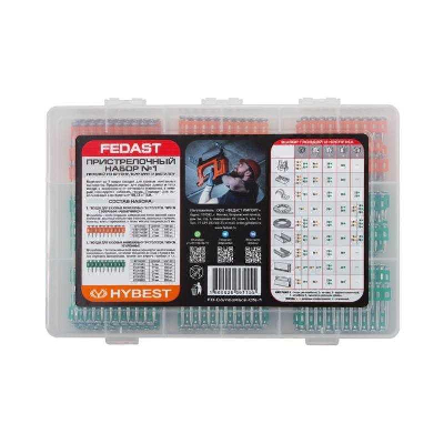 Пристрелочный набор N1 гвоздей по бетону, кирпичу и металлу