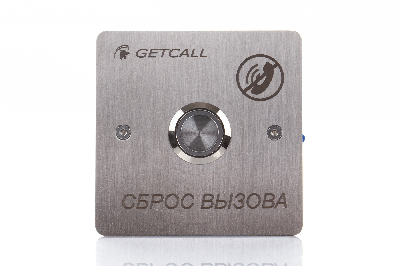 Кнопка сброса проводная