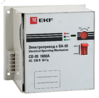 Электропривод CD-99-1600A