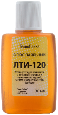 Флюс ЛТИ-120 (классический активный флюс) , 30 мл