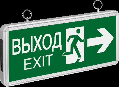 Светильник аварийный светодиодный ВЫХОД EXIT двухсторонний 3вт 1.5ч постоянный LED IP20