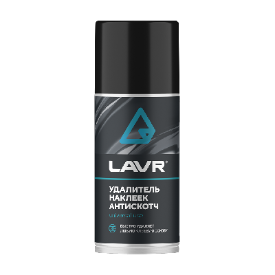 LAVR Удалитель наклеек Антискотч, 210 мл
