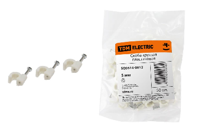 Скоба 5мм круглая пластиковая (50шт)