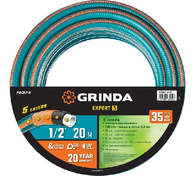 Поливочный шланг PROLine EXPERT 5 1/2'' 20 м 35 атм пятислойный плетёное армирование