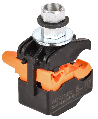 Зажим ответвительный изолированный ЗОИ 16-95/1,5-10 GENERICA