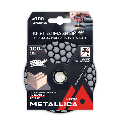 Круг алмазный гибкий шлиф. сухой (АГШК) 100x16 мм #100, по камню. в уп.