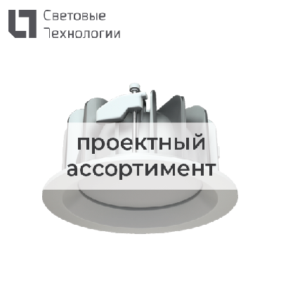 Светильник светодиодный ARMA/T LED 33 BL D30 FISH