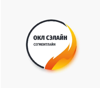 ОКЛ СегментЛАЙН Т0778