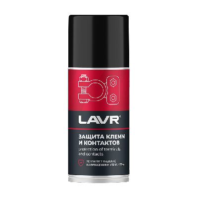 LAVR Защита клемм и контактов, 210 мл