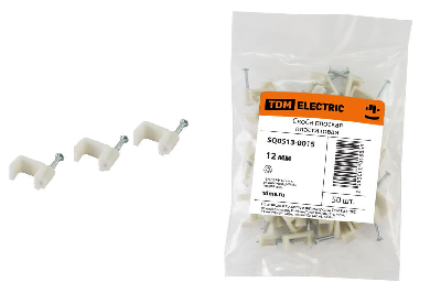 Скоба 12мм плоская пластиковая (50шт)