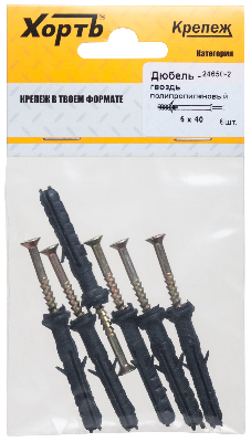 Дюбель-гвоздь 6х40 потайной бортик, полипропилен (6шт)