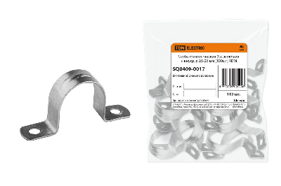 Скоба металлическая 2-х лапковая с внутренним d 25-26 мм (100шт)