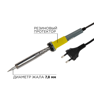 Паяльник, керамический нагреватель, долговечное жало, 10, REXANT