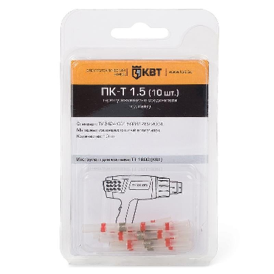 Соединитель под пайку ПК-Т 1,0 (10шт.)