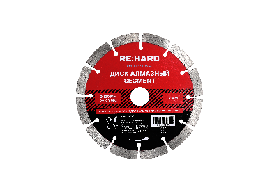 Диск алмазный Segment 150х2х22.23 мм