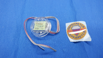 Индикатор прибытия наряда