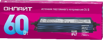 Драйвер 60w OD-P60-IP67-24V