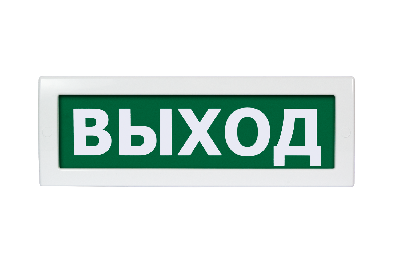 Оповещатель охранно-пожарный световой Топаз-12    ВЫХОД (зеленый фон)