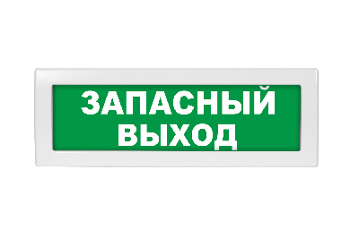 Оповещатель световой Молния-12 Запасный выход зеленый фон