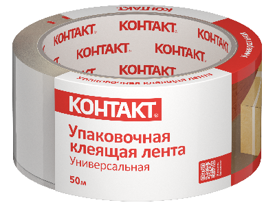 Лента упаковочная клеящая   Универсальная, 48мм х 50м