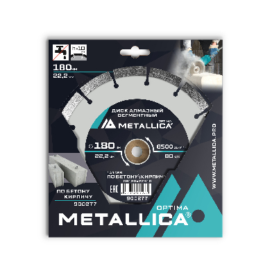 Диск алмазный сегментный 180x22,2 мм, H=10 мм по бетону, кирпичу. В кор.
