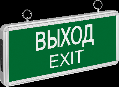 Светильник аварийный светодиодный ВЫХОД EXIT 3вт 1.5ч постоянный LED IP20