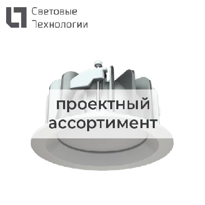 Светильник светодиодный ACQUA C 18W 940 WH (with driver)