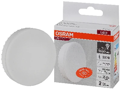 Лампа светодиодная LED 20 Вт GX70 4000К 1600Лм таблетка 220 В (замена 150Вт) OSRAM