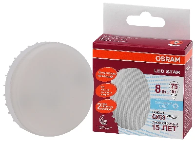 Лампа светодиодная LED 8Вт GX53 110° (замена 75Вт) белый OSRAM