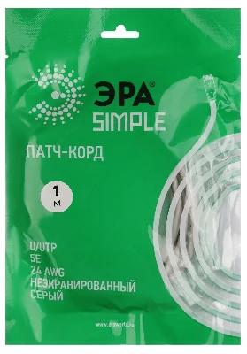 Патч корд SIMPLE U/UTP неэкранированный 1м категория 5e