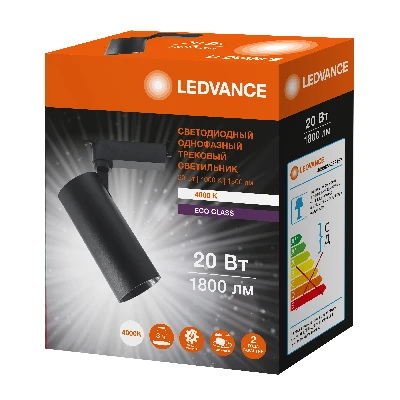 Светильник трековый ECO 1PH LEDVANCE 20Вт 1800Лм 4000КIP20